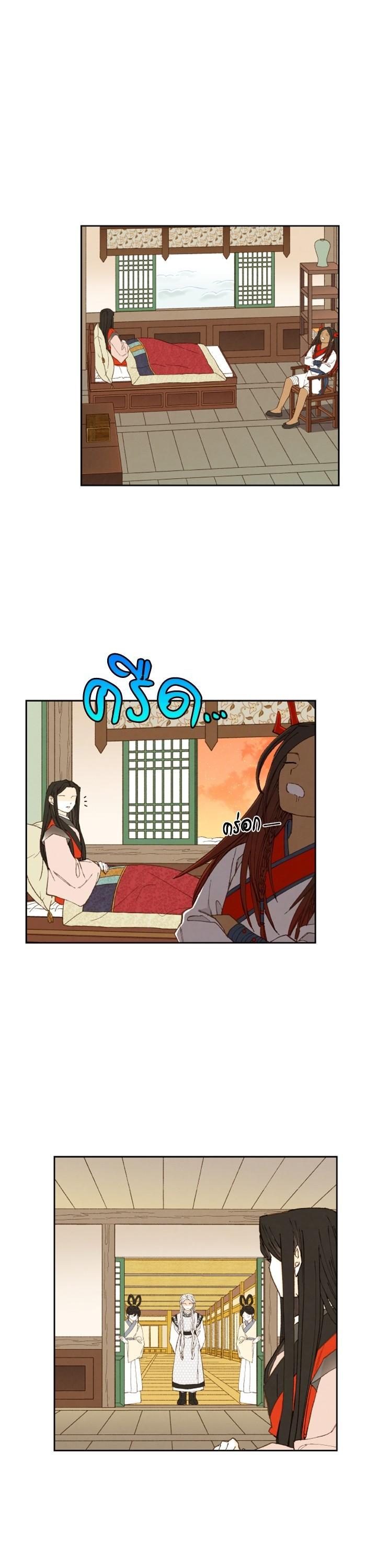 Manga-lc-com อ่านมังงะ อ่านการ์ตูน ออนไลน์ ฟรี How to Become a Dragon ตอนที่ 1 2 3 4 5 6 7 8 9 10 11 12 13 14 ฟรี ไม่มีโฆษณา Manga-lc - อ่าน มังงะ อ่าน การ์ตูน ออนไลน์ อ่านมังงะ ฟรี