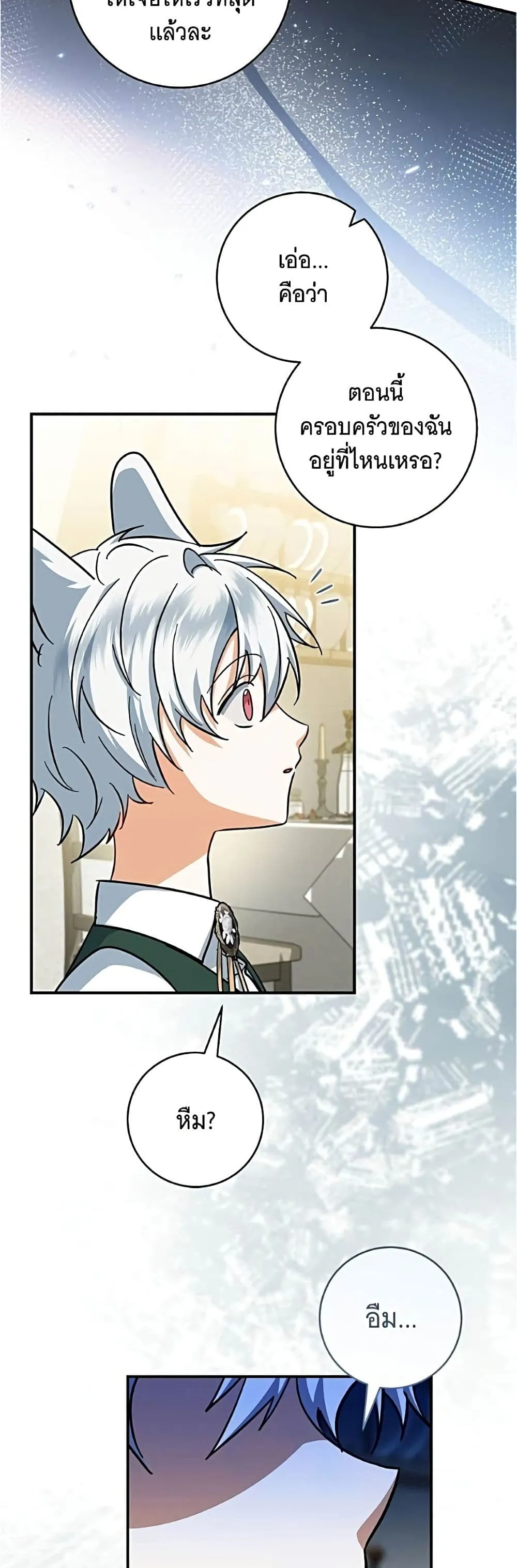 Manga-lc-com อ่านมังงะ อ่านการ์ตูน ออนไลน์ ฟรี All I Want is My Dream Home – โครงการมีสามีแถมฟรีบ้านในฝัน ตอนที่ 1 2 3 4 5 6 7 8 9 10 11 12 13 14 ฟรี ไม่มีโฆษณา Manga-lc - อ่าน มังงะ อ่าน การ์ตูน ออนไลน์ อ่านมังงะ ฟรี