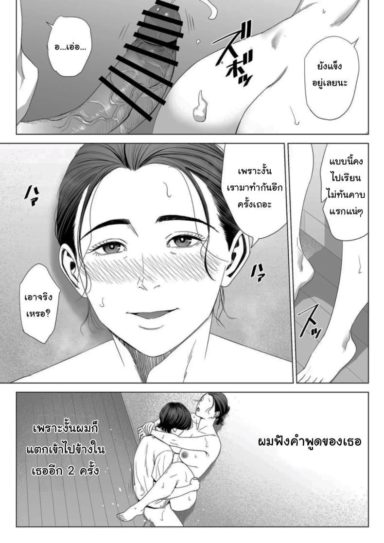 Doujin-Lc- อ่าน โดจิน มังฮวา เกาหลี ญี่ปุ่น จีน แปลไทย เพื่อนบ้านของผม [Tamagou] Hitodzuma Mansion 513 Goushitsu Sakura Madoka Married Woman's Apartment, Room 513 – Sakura Madoka ตอนที่ 1 2 3 4 5 6 7 8 9 10 11 12 13 14 ฟรี ไม่มีโฆษณา อ่าน โดจิน Manhwa เกาหลี ญี่ปุ่น จีน เรามีครบ คัดมาให้เน้นๆ โดจิน 18+ รับประกันความฟินโดย  Doujin Lc
