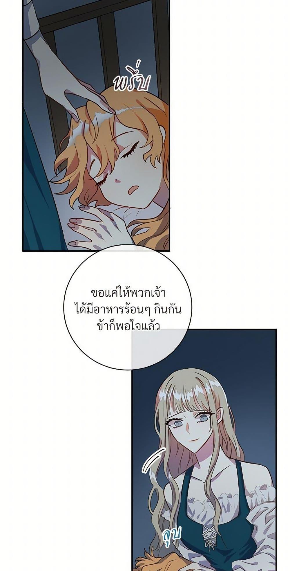 Manga-lc-com อ่านมังงะ อ่านการ์ตูน ออนไลน์ ฟรี Please Don’t Eat Me! ตอนที่ 1 2 3 4 5 6 7 8 9 10 11 12 13 14 ฟรี ไม่มีโฆษณา Manga-lc - อ่าน มังงะ อ่าน การ์ตูน ออนไลน์ อ่านมังงะ ฟรี