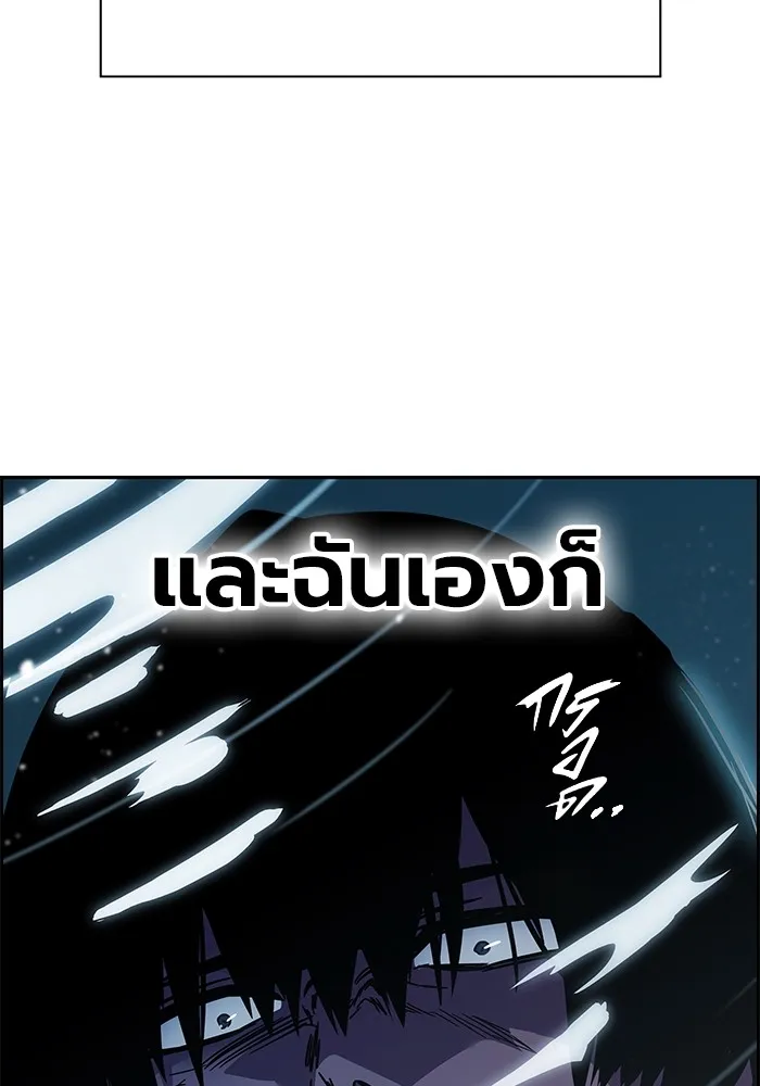 มหาสงครามคนแกร่ง ตอนที่ 1 อิมดาจุน รูปที่ 119