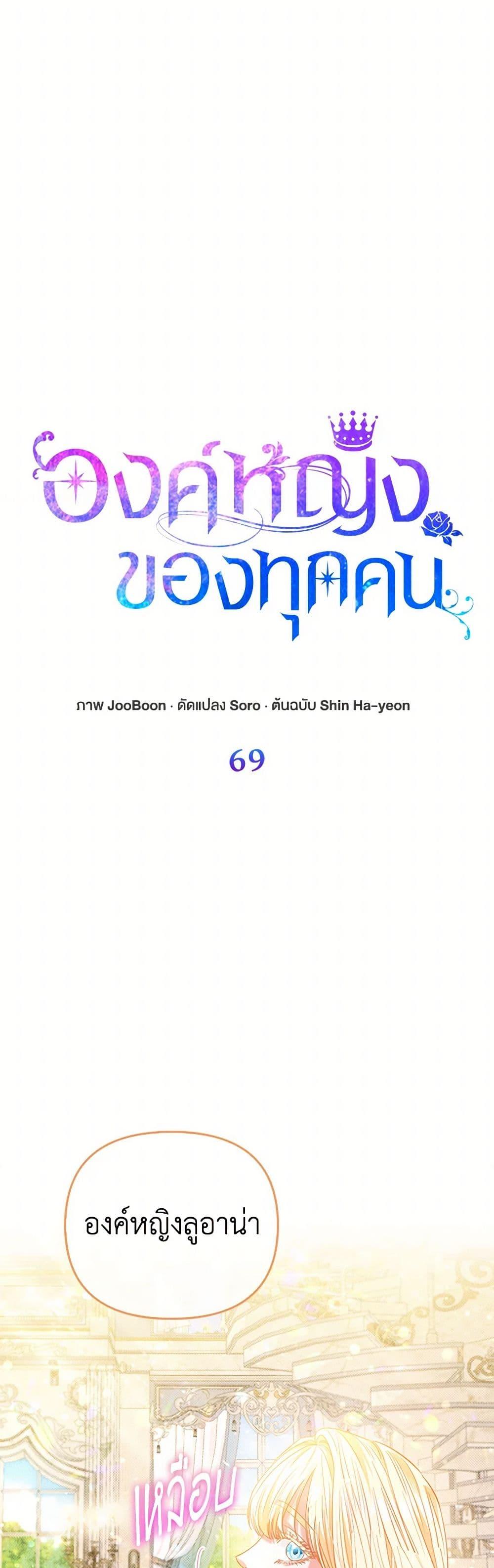 Manga-lc-com อ่านมังงะ อ่านการ์ตูน ออนไลน์ ฟรี I’m the Princess of All ตอนที่ 1 2 3 4 5 6 7 8 9 10 11 12 13 14 ฟรี ไม่มีโฆษณา Manga-lc - อ่าน มังงะ อ่าน การ์ตูน ออนไลน์ อ่านมังงะ ฟรี