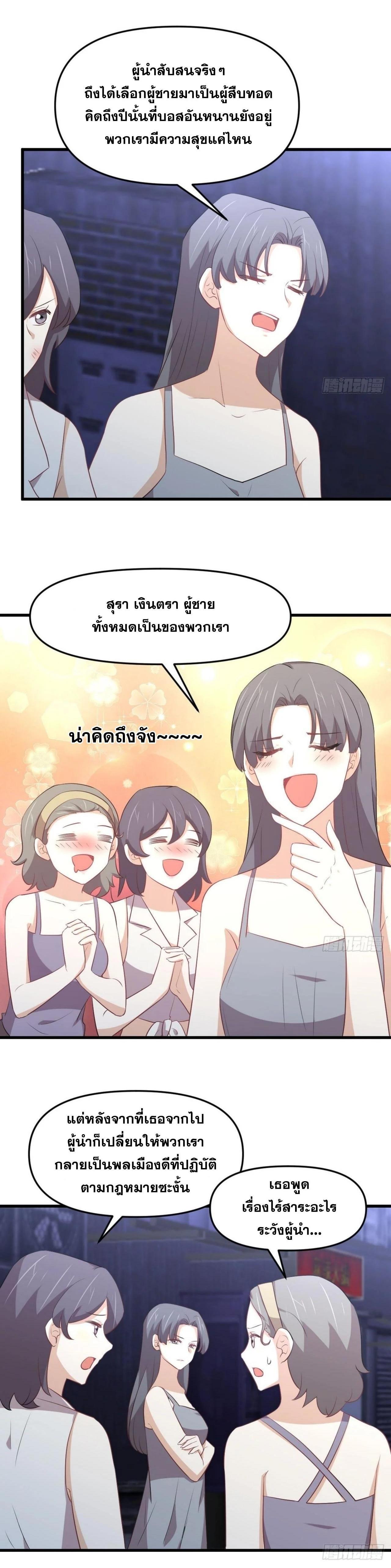 Manga-lc-com อ่านมังงะ อ่านการ์ตูน ออนไลน์ ฟรี Immortal Swordsman in the Reverse World ตอนที่ 1 2 3 4 5 6 7 8 9 10 11 12 13 14 ฟรี ไม่มีโฆษณา Manga-lc - อ่าน มังงะ อ่าน การ์ตูน ออนไลน์ อ่านมังงะ ฟรี