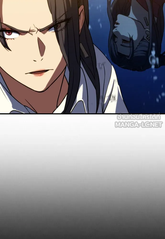 นักรบแช่แข็ง ตอนที่ 4 รูปที่ 105