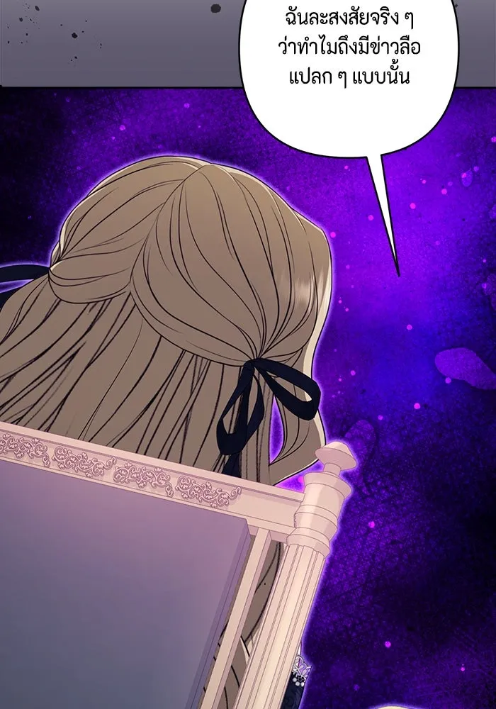 ละครชีวิตลิขิตรัก ตอนที่ 20 รูปที่ 59