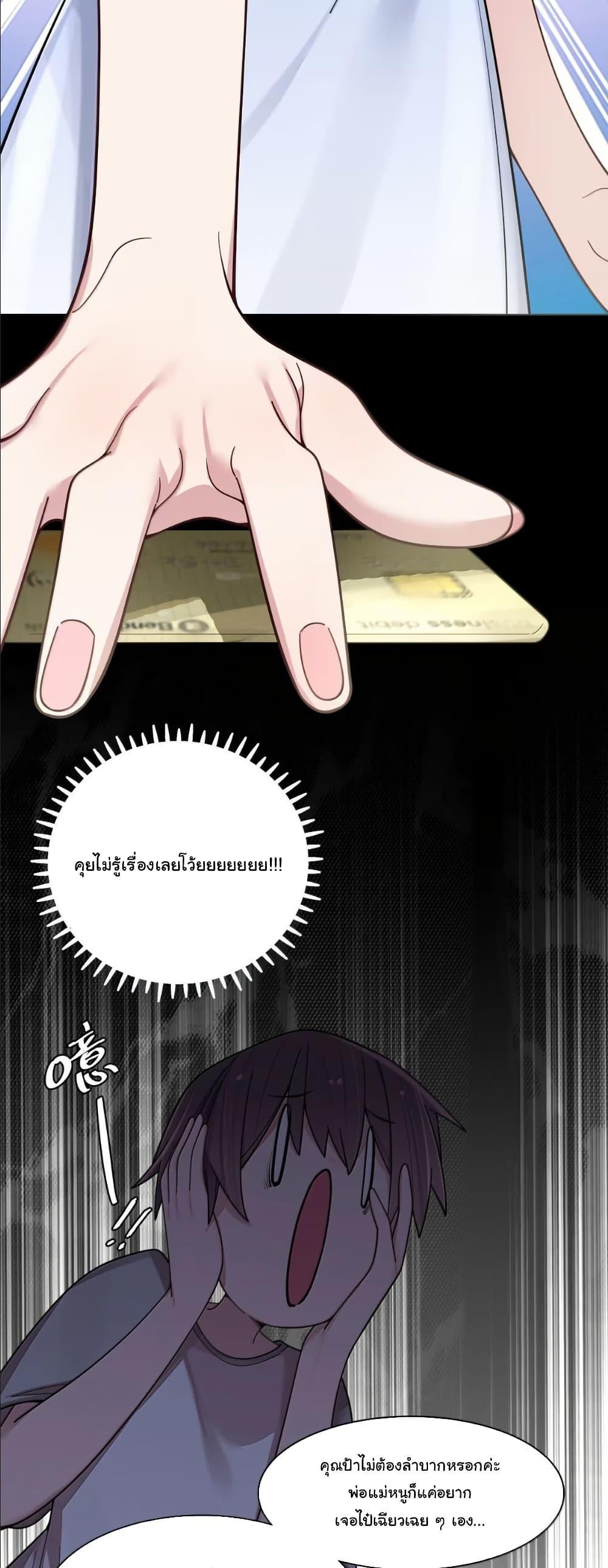 Manga-lc-com อ่านมังงะ อ่านการ์ตูน ออนไลน์ ฟรี Fake Girlfriend My Fault ตอนที่ 1 2 3 4 5 6 7 8 9 10 11 12 13 14 ฟรี ไม่มีโฆษณา Manga-lc - อ่าน มังงะ อ่าน การ์ตูน ออนไลน์ อ่านมังงะ ฟรี