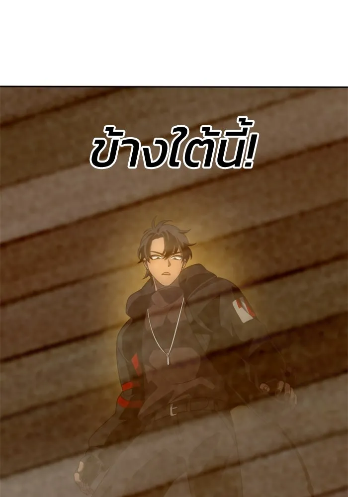 อดีตบอสหอคอย ตอนที่ 61 รูปที่ 160