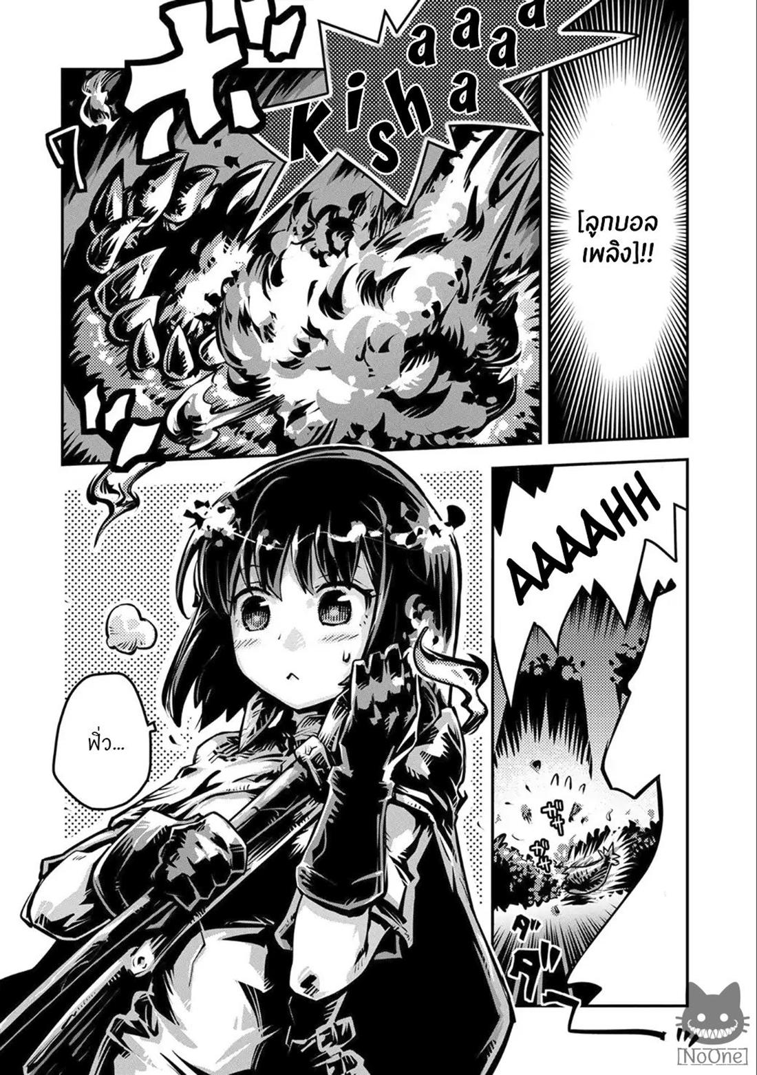 Manga-lc-com อ่านมังงะ อ่านการ์ตูน ออนไลน์ ฟรี Tensei Shitara Dragon no Tamago Datta – Saikyou Igai Mezasa Nee ตอนที่ 1 2 3 4 5 6 7 8 9 10 11 12 13 14 ฟรี ไม่มีโฆษณา Manga-lc - อ่าน มังงะ อ่าน การ์ตูน ออนไลน์ อ่านมังงะ ฟรี