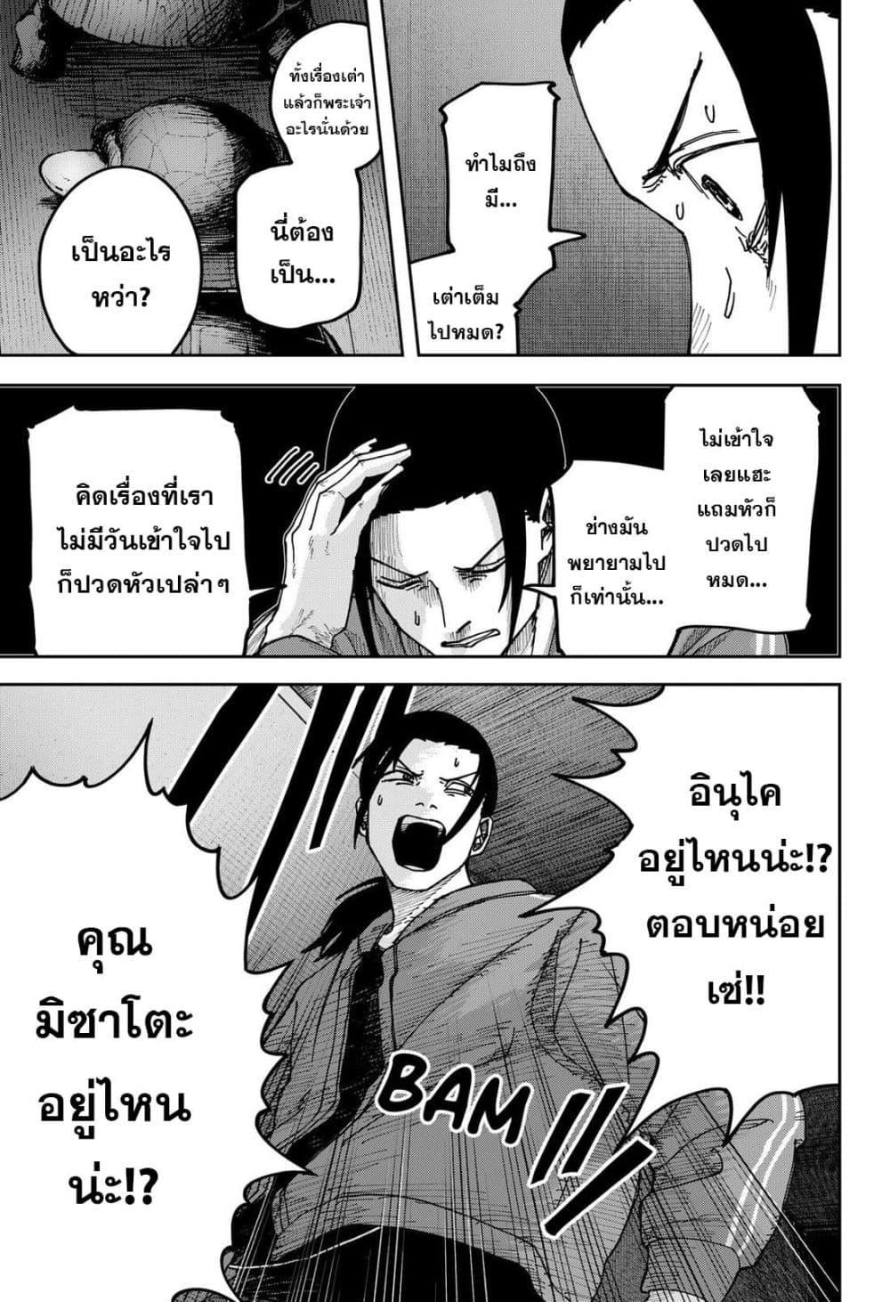 Manga-lc-com อ่านมังงะ อ่านการ์ตูน ออนไลน์ ฟรี War of the Adults ตอนที่ 1 2 3 4 5 6 7 8 9 10 11 12 13 14 ฟรี ไม่มีโฆษณา Manga-lc - อ่าน มังงะ อ่าน การ์ตูน ออนไลน์ อ่านมังงะ ฟรี