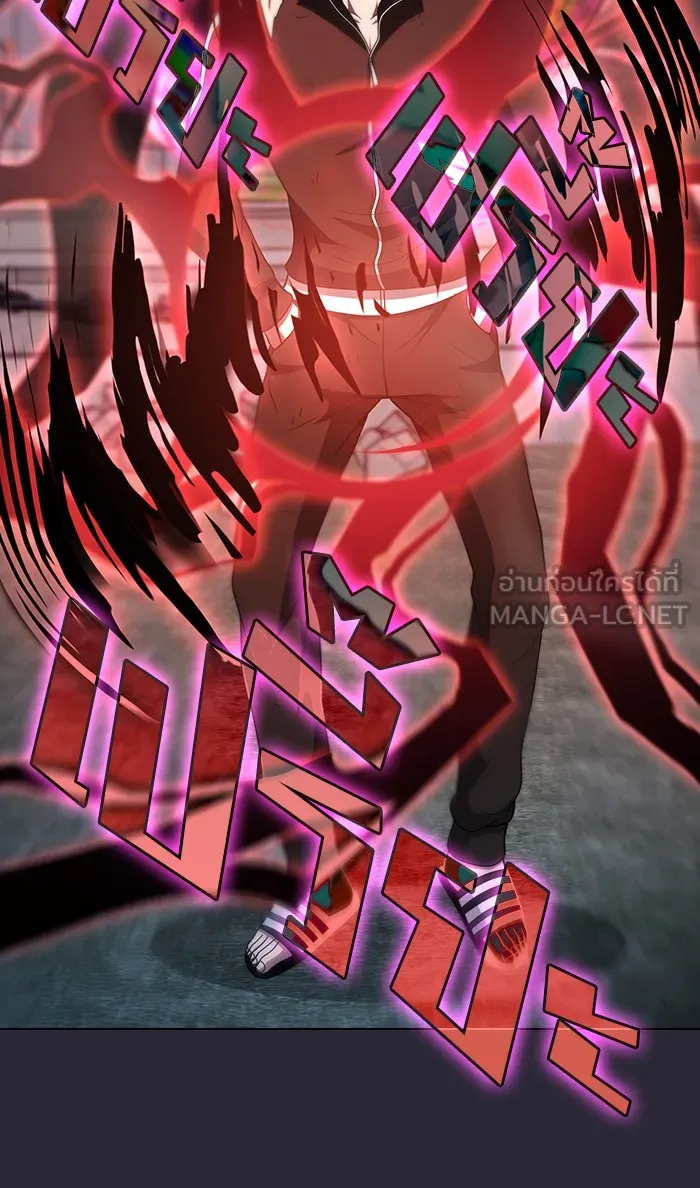 ผู้เล่นขั้นเทพแห่งหอคอยฝึกสอน ตอนที่ 60 รูปที่ 69