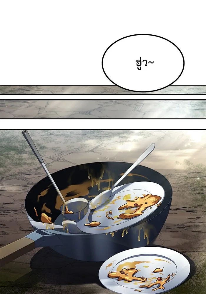 ครัวจอมเวท ตอนที่ 63 รูปที่ 67