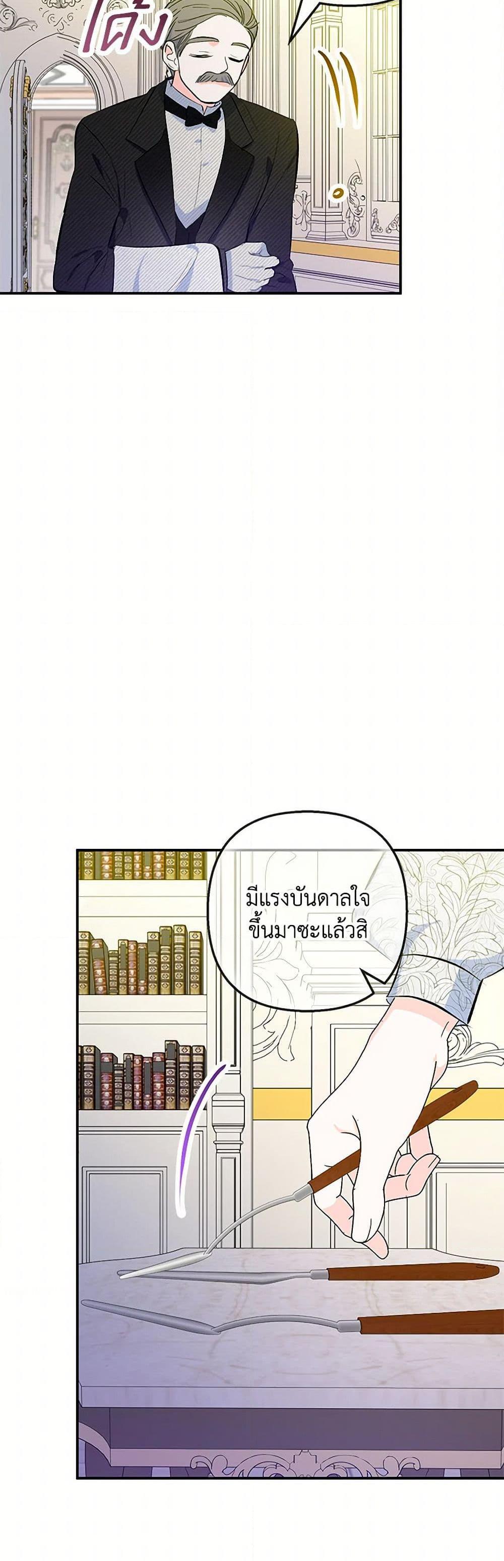 Manga-lc-com อ่านมังงะ อ่านการ์ตูน ออนไลน์ ฟรี I Am A Daughter Loved By The Devil ตอนที่ 1 2 3 4 5 6 7 8 9 10 11 12 13 14 ฟรี ไม่มีโฆษณา Manga-lc - อ่าน มังงะ อ่าน การ์ตูน ออนไลน์ อ่านมังงะ ฟรี