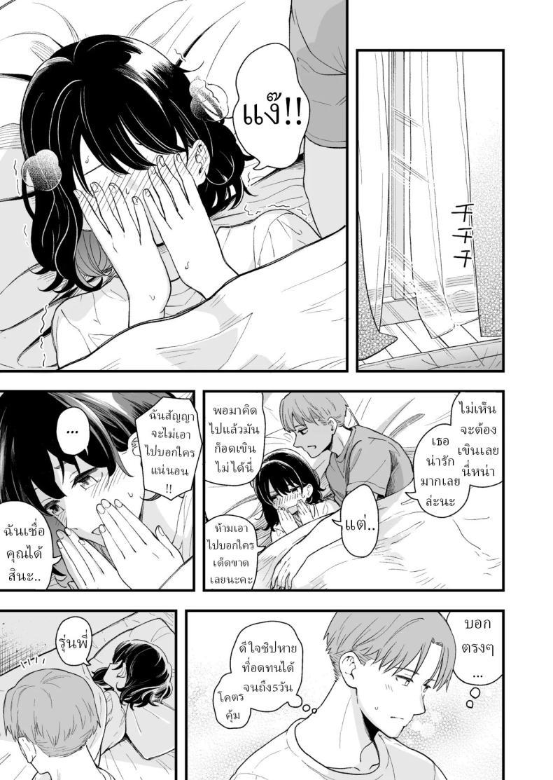 Doujin-Lc- อ่าน โดจิน มังฮวา เกาหลี ญี่ปุ่น จีน แปลไทย เพื่อได้เห็นอีกด้านนึงของเธอ (Hiro Hirono) ตอนที่ 1 2 3 4 5 6 7 8 9 10 11 12 13 14 ฟรี ไม่มีโฆษณา อ่าน โดจิน Manhwa เกาหลี ญี่ปุ่น จีน เรามีครบ คัดมาให้เน้นๆ โดจิน 18+ รับประกันความฟินโดย  Doujin Lc