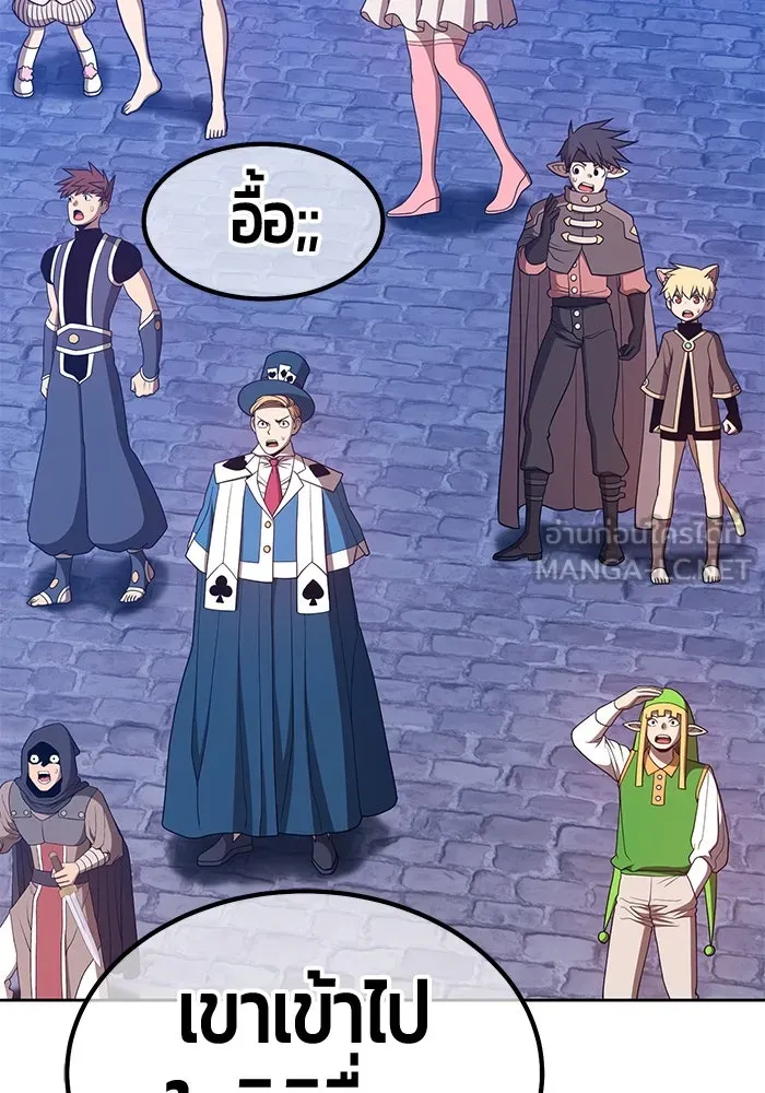 +99 ท่อนไม้พร้อมบวก ตอนที่ 64 รูปที่ 210