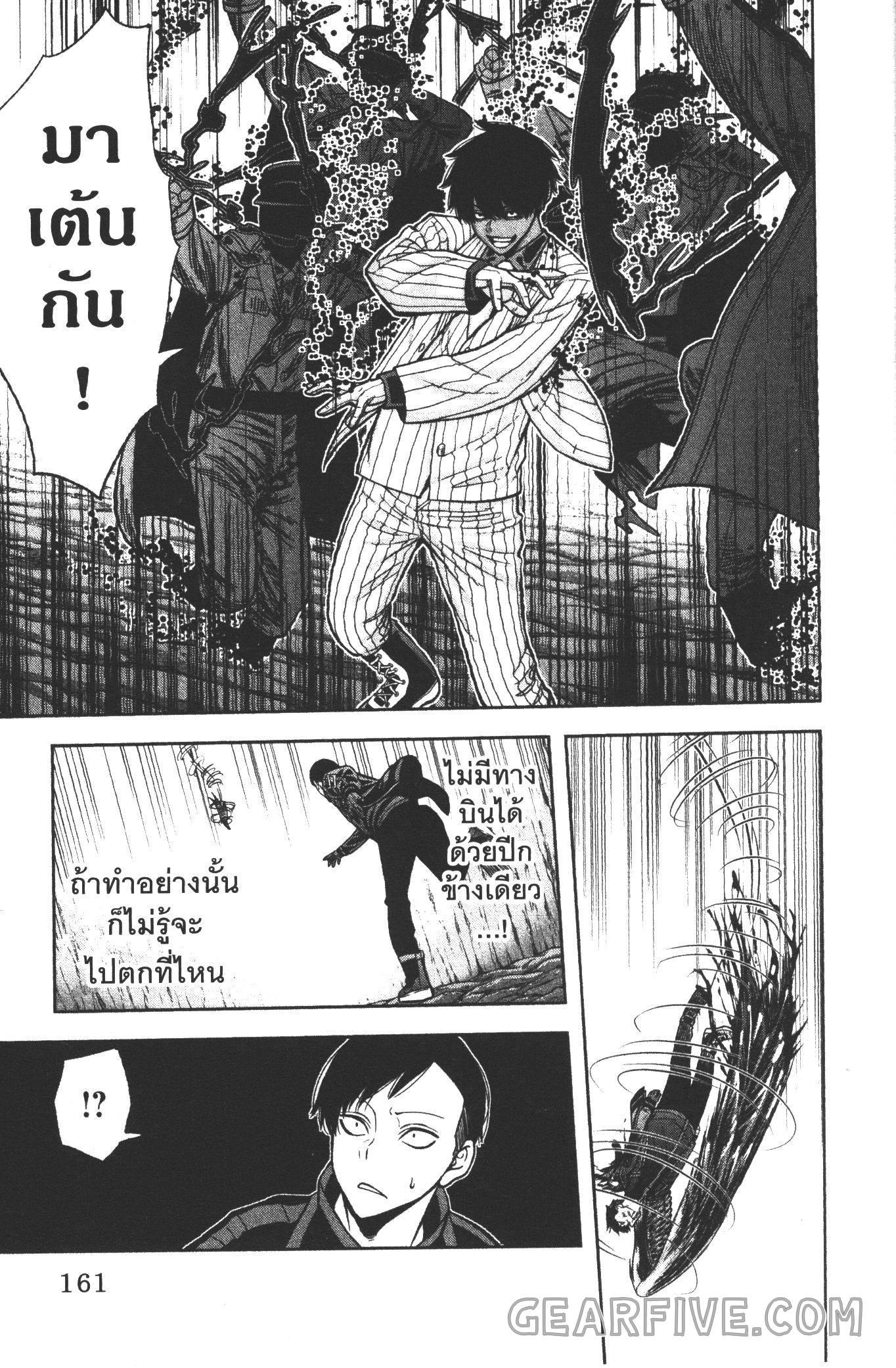 Manga-lc-com อ่านมังงะ อ่านการ์ตูน ออนไลน์ ฟรี Tougen Anki สงครามเลือดอสูร ตอนที่ 1 2 3 4 5 6 7 8 9 10 11 12 13 14 ฟรี ไม่มีโฆษณา Manga-lc - อ่าน มังงะ อ่าน การ์ตูน ออนไลน์ อ่านมังงะ ฟรี