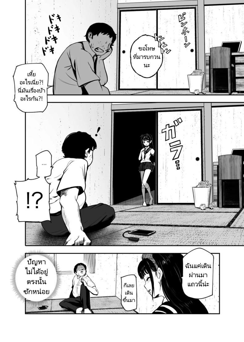 Doujin-Lc- อ่าน โดจิน มังฮวา เกาหลี ญี่ปุ่น จีน แปลไทย แอปสุดโกงกับหนุ่มไร้ค่า [Nyuu Koubou (Mishima Psycho)] Moshimo DeliHeal EX Ore o Baikin Atsukai shita Onna to Zutto Suki datta Onna o Nikubenki DeliHeal ตอนที่ 1 2 3 4 5 6 7 8 9 10 11 12 13 14 ฟรี ไม่มีโฆษณา อ่าน โดจิน Manhwa เกาหลี ญี่ปุ่น จีน เรามีครบ คัดมาให้เน้นๆ โดจิน 18+ รับประกันความฟินโดย  Doujin Lc