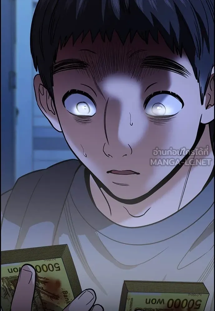 การศึกษาที่แท้จริง ตอนที่ 218 รูปที่ 68