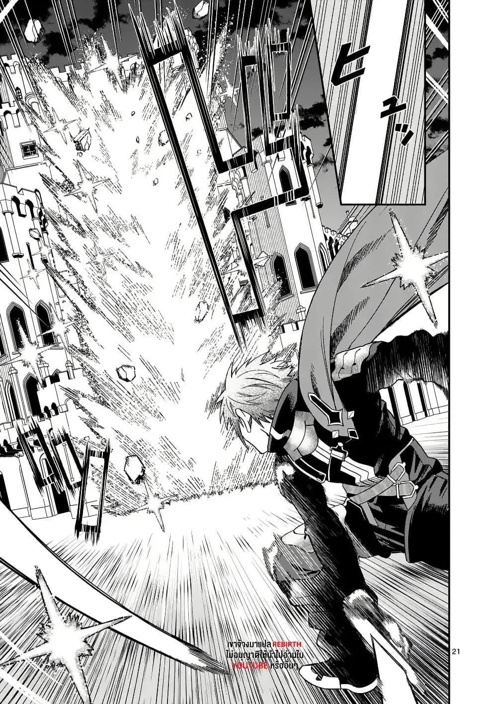 Manga-lc-com อ่านมังงะ อ่านการ์ตูน ออนไลน์ ฟรี Power-Hara Genkai Yuusha, Maougun kara Koutaiguu de Scout sareru – Yuusha Ranking 1-i na no ni Tedori ga Gomi sugite Seikatsu Dekimasen ตอนที่ 1 2 3 4 5 6 7 8 9 10 11 12 13 14 ฟรี ไม่มีโฆษณา Manga-lc - อ่าน มังงะ อ่าน การ์ตูน ออนไลน์ อ่านมังงะ ฟรี