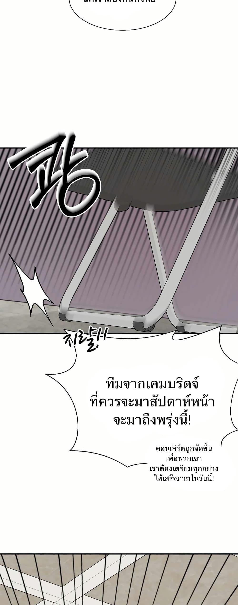 Manga-lc-com อ่านมังงะ อ่านการ์ตูน ออนไลน์ ฟรี Return of the Max-Level Doctor ตอนที่ 1 2 3 4 5 6 7 8 9 10 11 12 13 14 ฟรี ไม่มีโฆษณา Manga-lc - อ่าน มังงะ อ่าน การ์ตูน ออนไลน์ อ่านมังงะ ฟรี