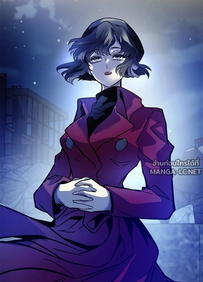 Villain to kill ตอนที่ 247 รูปที่ 53