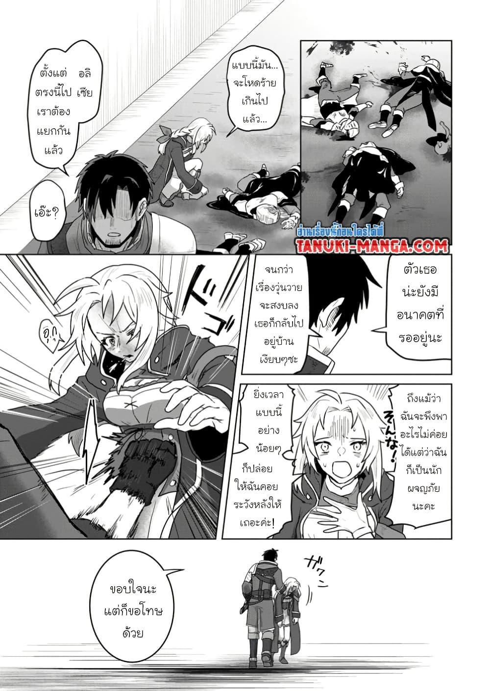 Manga-lc-com อ่านมังงะ อ่านการ์ตูน ออนไลน์ ฟรี Saiteihen no Ossan Boukensha ตอนที่ 1 2 3 4 5 6 7 8 9 10 11 12 13 14 ฟรี ไม่มีโฆษณา Manga-lc - อ่าน มังงะ อ่าน การ์ตูน ออนไลน์ อ่านมังงะ ฟรี