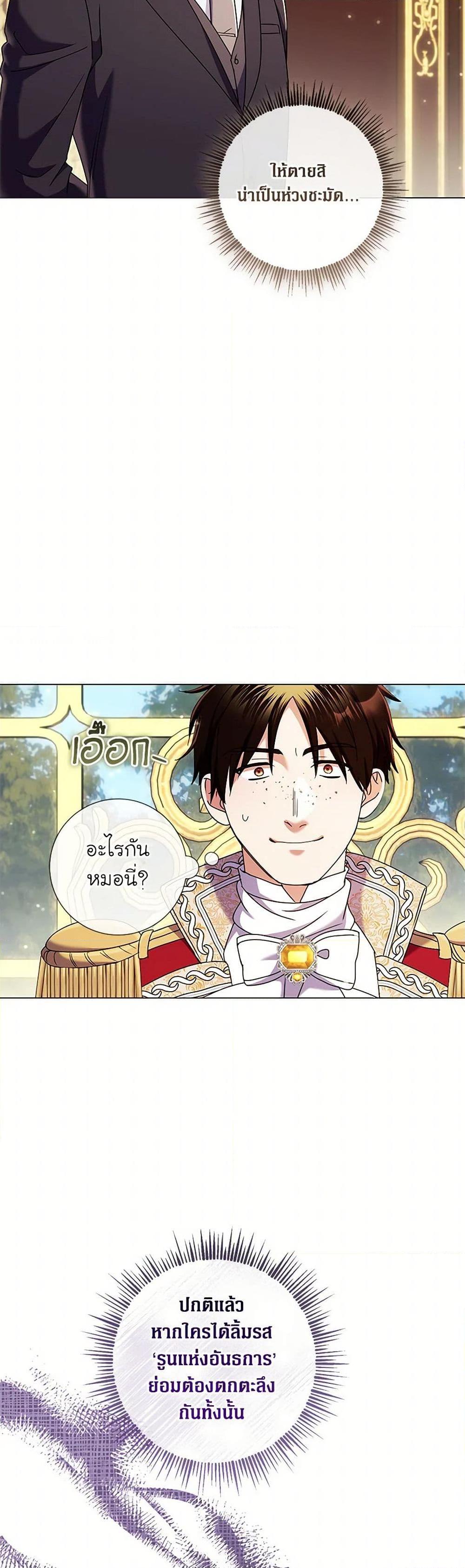 Manga-lc-com อ่านมังงะ อ่านการ์ตูน ออนไลน์ ฟรี Divorcing the Emperor ตอนที่ 1 2 3 4 5 6 7 8 9 10 11 12 13 14 ฟรี ไม่มีโฆษณา Manga-lc - อ่าน มังงะ อ่าน การ์ตูน ออนไลน์ อ่านมังงะ ฟรี