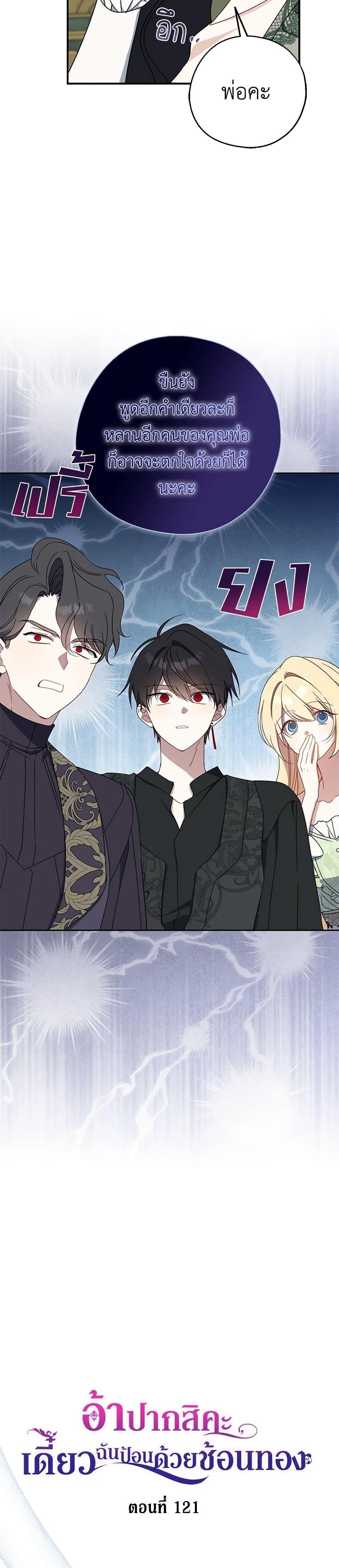 Manga-lc-com อ่านมังงะ อ่านการ์ตูน ออนไลน์ ฟรี Here Comes The Silver Spoon! ตอนที่ 1 2 3 4 5 6 7 8 9 10 11 12 13 14 ฟรี ไม่มีโฆษณา Manga-lc - อ่าน มังงะ อ่าน การ์ตูน ออนไลน์ อ่านมังงะ ฟรี