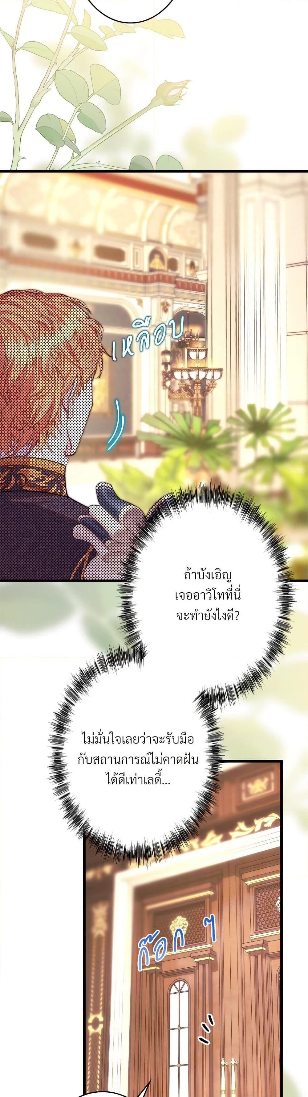 Manga-lc-com อ่านมังงะ อ่านการ์ตูน ออนไลน์ ฟรี Another Typical Fantasy Romance ตอนที่ 1 2 3 4 5 6 7 8 9 10 11 12 13 14 ฟรี ไม่มีโฆษณา Manga-lc - อ่าน มังงะ อ่าน การ์ตูน ออนไลน์ อ่านมังงะ ฟรี
