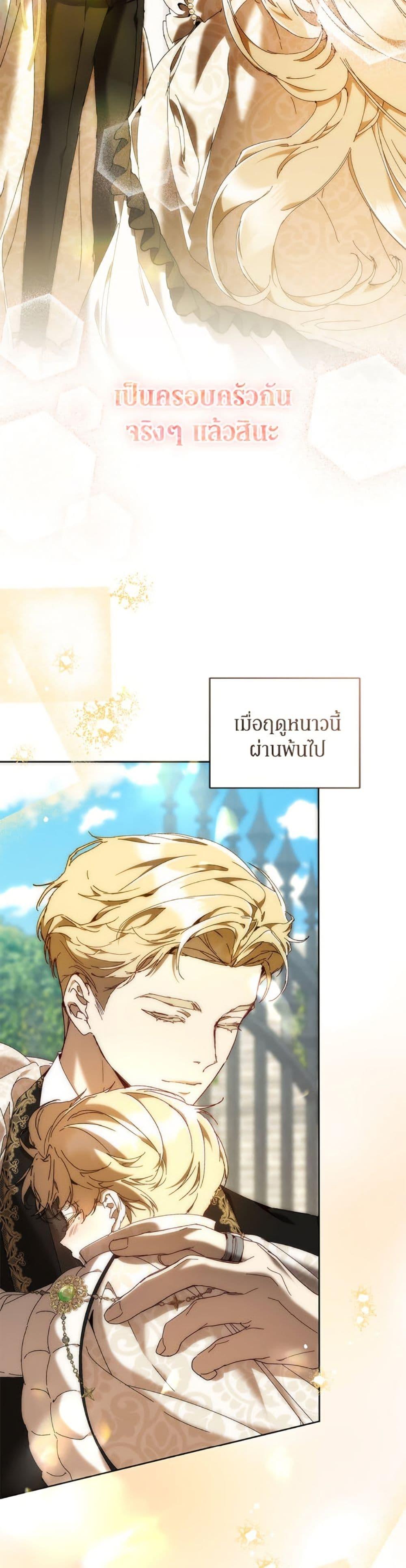 Manga-lc-com อ่านมังงะ อ่านการ์ตูน ออนไลน์ ฟรี I’m the Villainous Male Lead’s Terminally-Ill Aunt ตอนที่ 1 2 3 4 5 6 7 8 9 10 11 12 13 14 ฟรี ไม่มีโฆษณา Manga-lc - อ่าน มังงะ อ่าน การ์ตูน ออนไลน์ อ่านมังงะ ฟรี