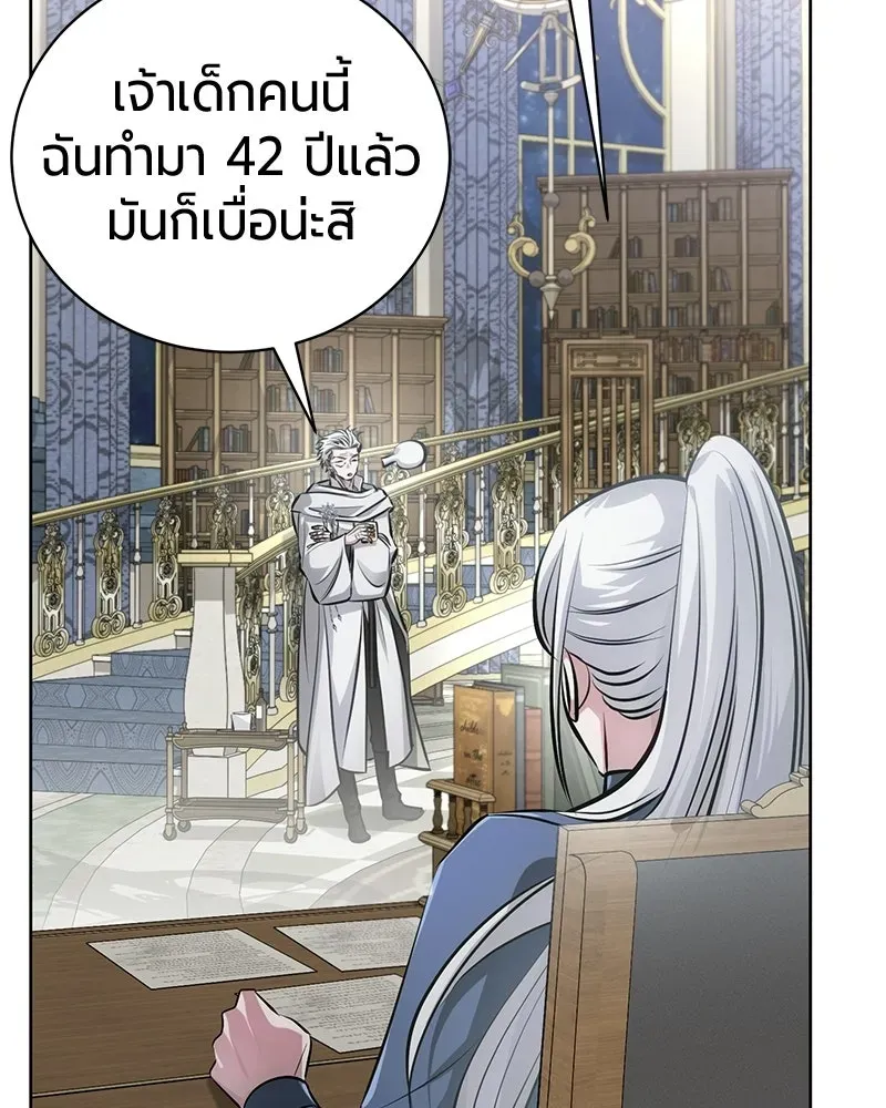 The Magic Tower_s Problem Child ต_วอ_นตรายแห_งหอคอยเวท ตอนที่ ตอนที่ 38 รูปที่ 10