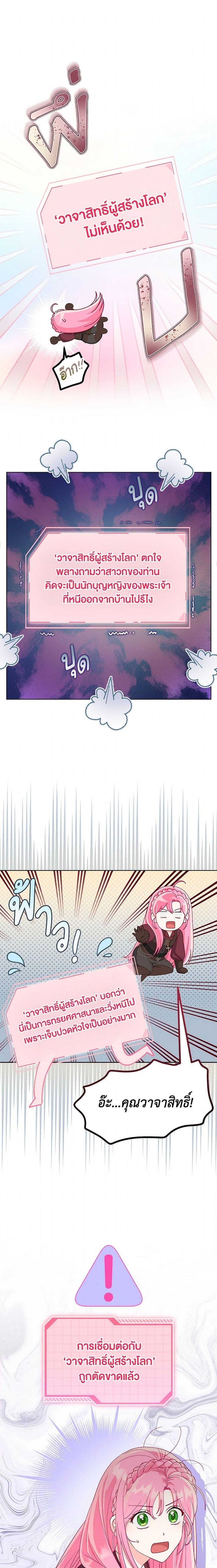 Manga-lc-com อ่านมังงะ อ่านการ์ตูน ออนไลน์ ฟรี The Perks of Being an S-Class Heroine สิทธิพิเศษของผู้สวมร่าง ตอนที่ 1 2 3 4 5 6 7 8 9 10 11 12 13 14 ฟรี ไม่มีโฆษณา Manga-lc - อ่าน มังงะ อ่าน การ์ตูน ออนไลน์ อ่านมังงะ ฟรี