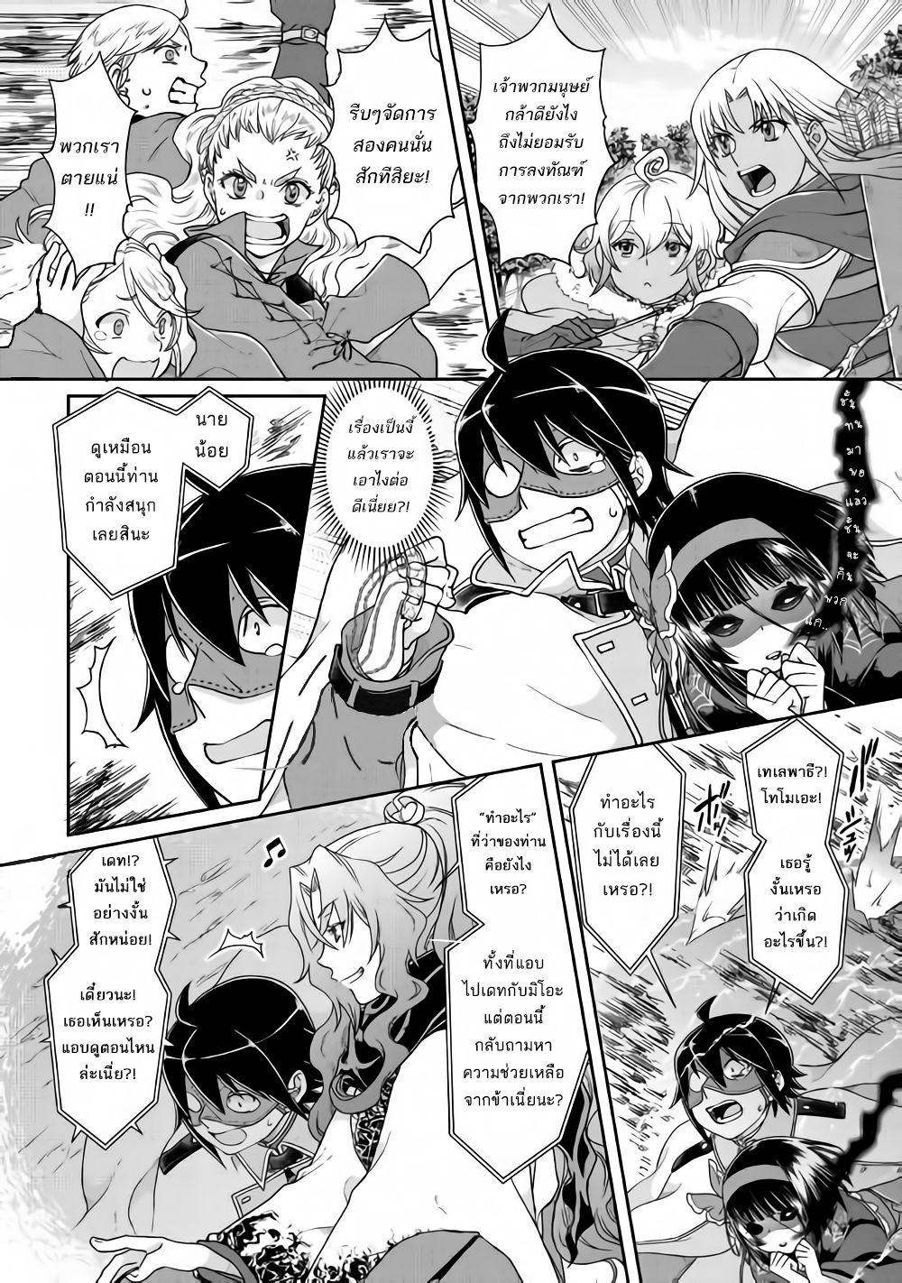 Manga-lc-com อ่านมังงะ อ่านการ์ตูน ออนไลน์ ฟรี Tsuki ga Michibiku Isekai Douchuu ตอนที่ 1 2 3 4 5 6 7 8 9 10 11 12 13 14 ฟรี ไม่มีโฆษณา Manga-lc - อ่าน มังงะ อ่าน การ์ตูน ออนไลน์ อ่านมังงะ ฟรี