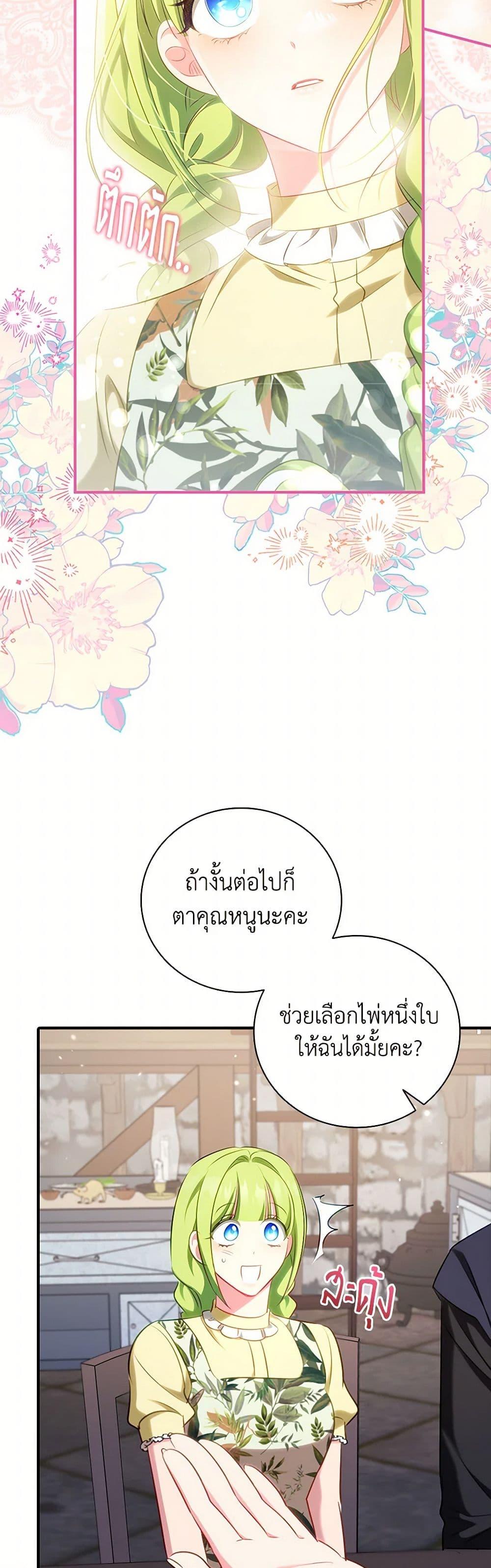 Manga-lc-com อ่านมังงะ อ่านการ์ตูน ออนไลน์ ฟรี The Heroine is a Man! ตอนที่ 1 2 3 4 5 6 7 8 9 10 11 12 13 14 ฟรี ไม่มีโฆษณา Manga-lc - อ่าน มังงะ อ่าน การ์ตูน ออนไลน์ อ่านมังงะ ฟรี