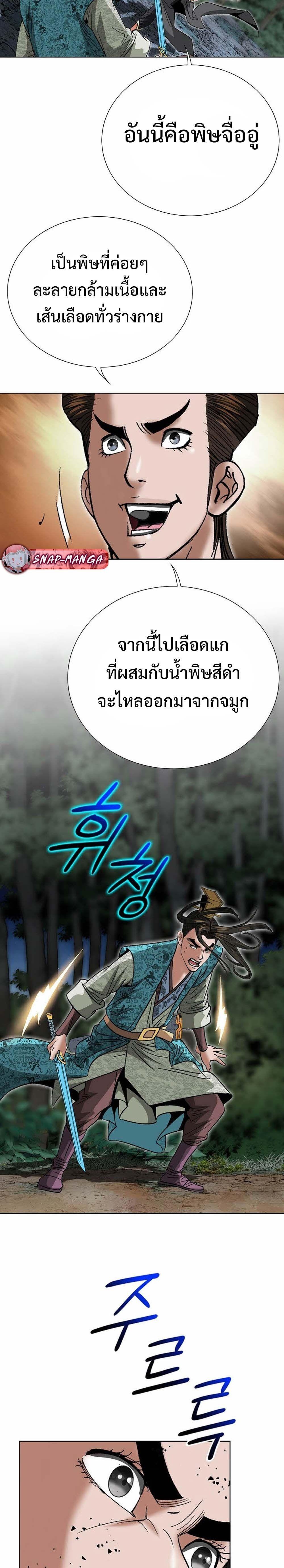 Manga-lc-com อ่านมังงะ อ่านการ์ตูน ออนไลน์ ฟรี Biography of a Novice Warrior ตอนที่ 1 2 3 4 5 6 7 8 9 10 11 12 13 14 ฟรี ไม่มีโฆษณา Manga-lc - อ่าน มังงะ อ่าน การ์ตูน ออนไลน์ อ่านมังงะ ฟรี