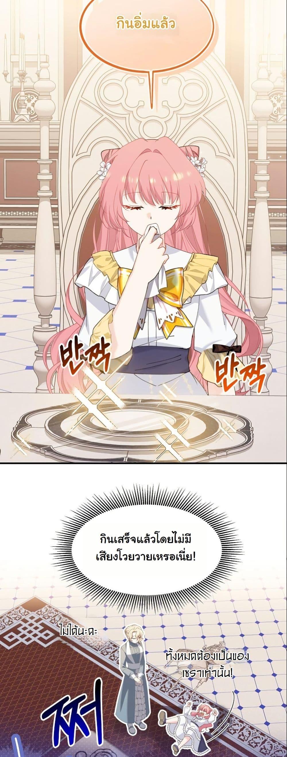 Manga-lc-com อ่านมังงะ อ่านการ์ตูน ออนไลน์ ฟรี Princess of the Demon King ตอนที่ 1 2 3 4 5 6 7 8 9 10 11 12 13 14 ฟรี ไม่มีโฆษณา Manga-lc - อ่าน มังงะ อ่าน การ์ตูน ออนไลน์ อ่านมังงะ ฟรี