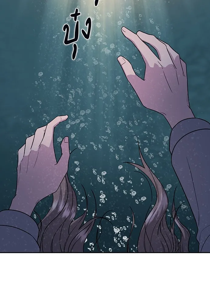 รักแล้วห้ามเลิก ตอนที่ 5 รูปที่ 50