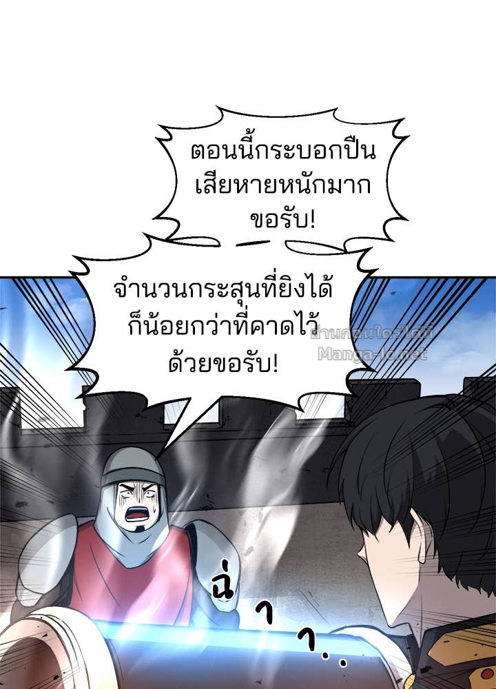 Doujin-Lc- อ่าน โดจิน มังฮวา เกาหลี ญี่ปุ่น จีน แปลไทย ผู้พิชิตเกมป้องกันฐาน ตอนที่ 1 2 3 4 5 6 7 8 9 10 11 12 13 14 ฟรี ไม่มีโฆษณา อ่าน โดจิน Manhwa เกาหลี ญี่ปุ่น จีน เรามีครบ คัดมาให้เน้นๆ โดจิน 18+ รับประกันความฟินโดย Doujin Lc