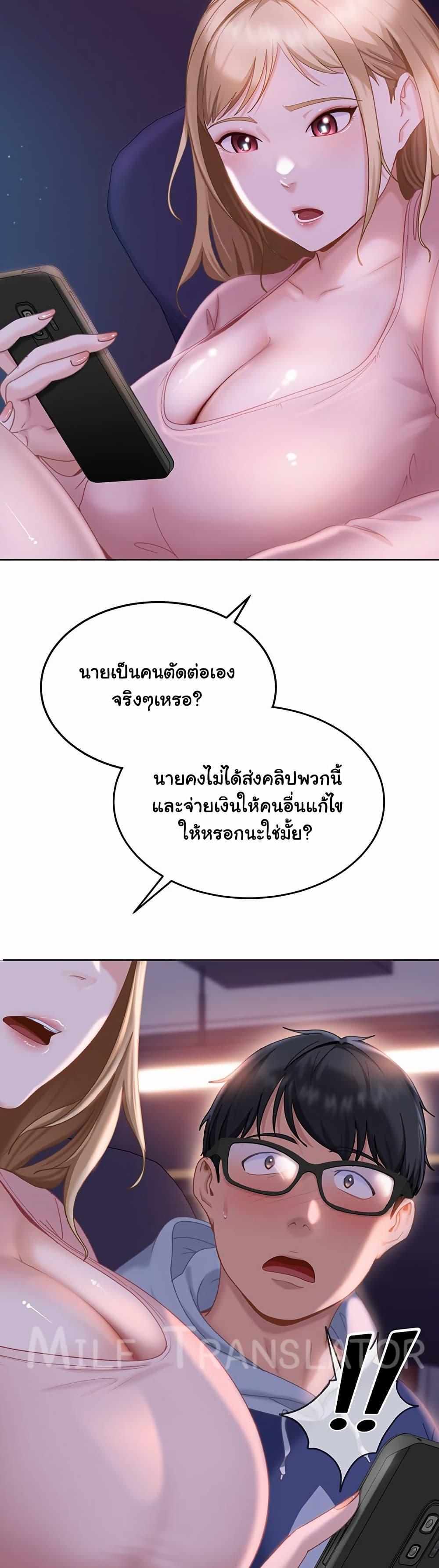 Doujin-Lc- อ่าน โดจิน มังฮวา เกาหลี ญี่ปุ่น จีน แปลไทย The Female Delinquent ตอนที่ 1 2 3 4 5 6 7 8 9 10 11 12 13 14 ฟรี ไม่มีโฆษณา อ่าน โดจิน Manhwa เกาหลี ญี่ปุ่น จีน เรามีครบ คัดมาให้เน้นๆ โดจิน 18+ รับประกันความฟินโดย  Doujin Lc