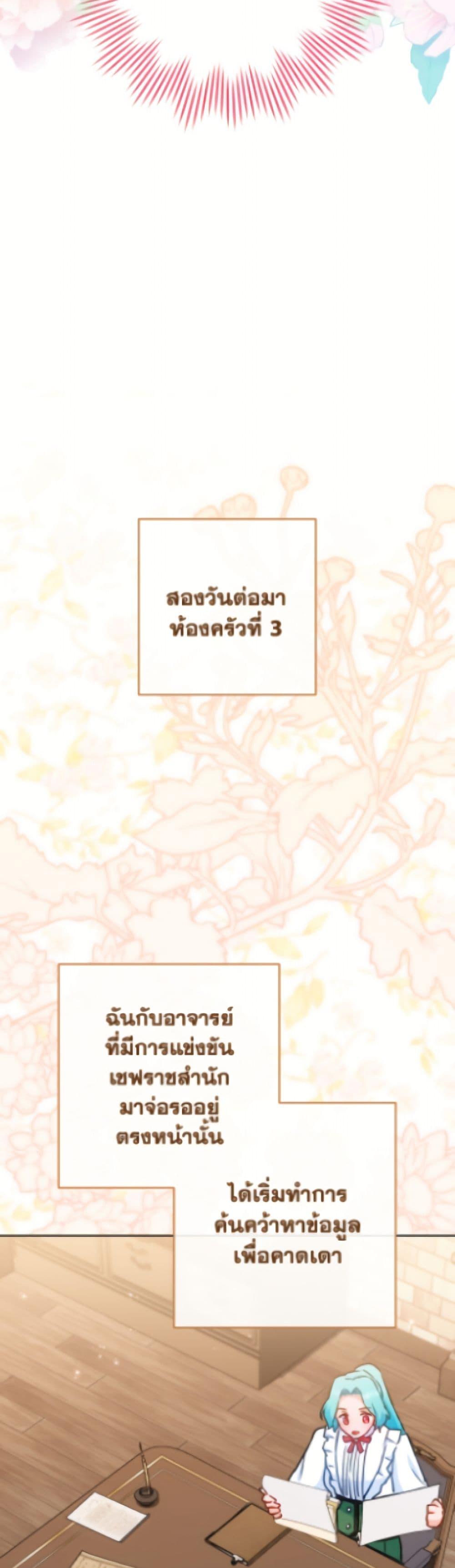 Manga-lc-com อ่านมังงะ อ่านการ์ตูน ออนไลน์ ฟรี The Young Lady Is a Royal Chef ตอนที่ 1 2 3 4 5 6 7 8 9 10 11 12 13 14 ฟรี ไม่มีโฆษณา Manga-lc - อ่าน มังงะ อ่าน การ์ตูน ออนไลน์ อ่านมังงะ ฟรี