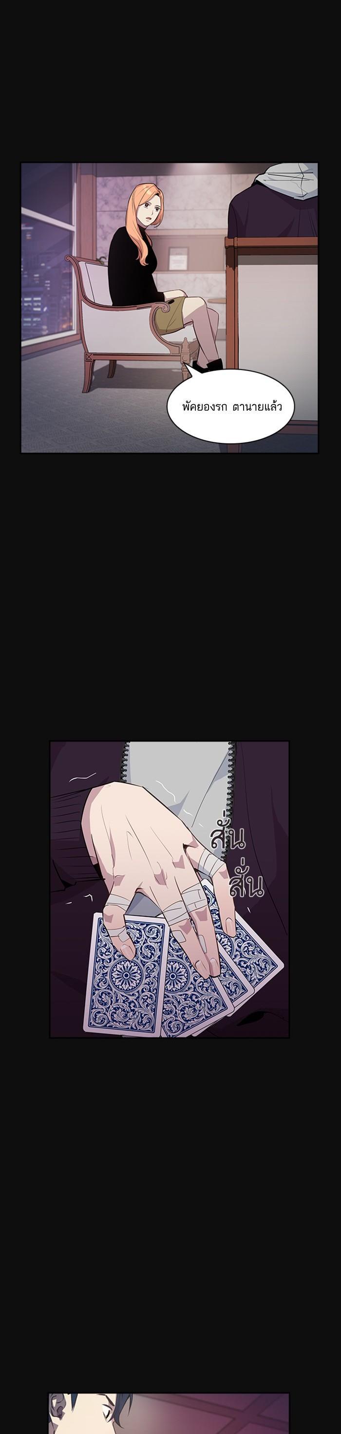 Manga-lc-com อ่านมังงะ อ่านการ์ตูน ออนไลน์ ฟรี The World Is Money and Power กลโกงโลกพนัน ตอนที่ 1 2 3 4 5 6 7 8 9 10 11 12 13 14 ฟรี ไม่มีโฆษณา Manga-lc - อ่าน มังงะ อ่าน การ์ตูน ออนไลน์ อ่านมังงะ ฟรี
