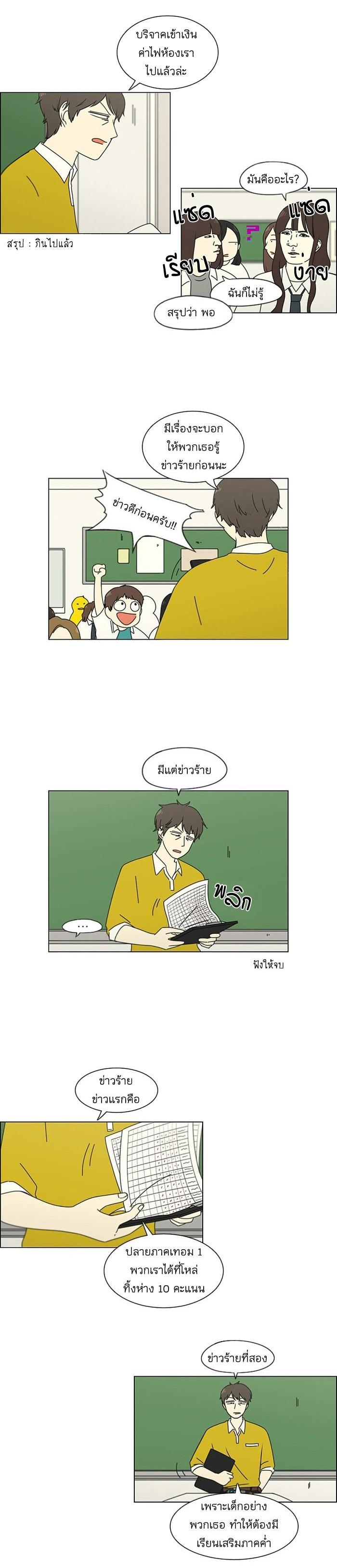 Manga-lc-com อ่านมังงะ อ่านการ์ตูน ออนไลน์ ฟรี Love Revolution รักนี้ต้องปฏิวัติ ตอนที่ 1 2 3 4 5 6 7 8 9 10 11 12 13 14 ฟรี ไม่มีโฆษณา Manga-lc - อ่าน มังงะ อ่าน การ์ตูน ออนไลน์ อ่านมังงะ ฟรี