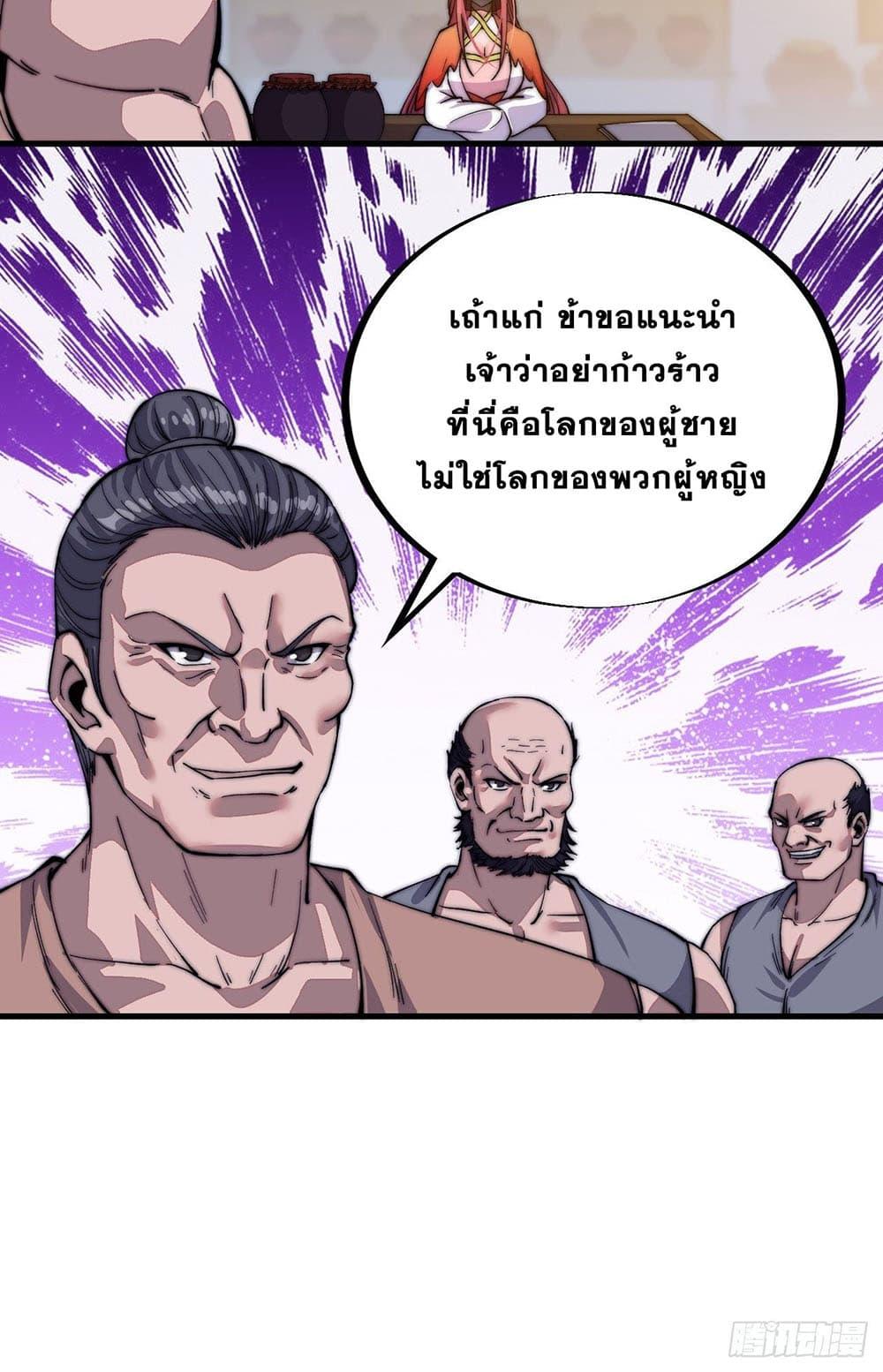 Manga-lc-com อ่านมังงะ อ่านการ์ตูน ออนไลน์ ฟรี It Starts With A Mountain ตอนที่ 1 2 3 4 5 6 7 8 9 10 11 12 13 14 ฟรี ไม่มีโฆษณา Manga-lc - อ่าน มังงะ อ่าน การ์ตูน ออนไลน์ อ่านมังงะ ฟรี