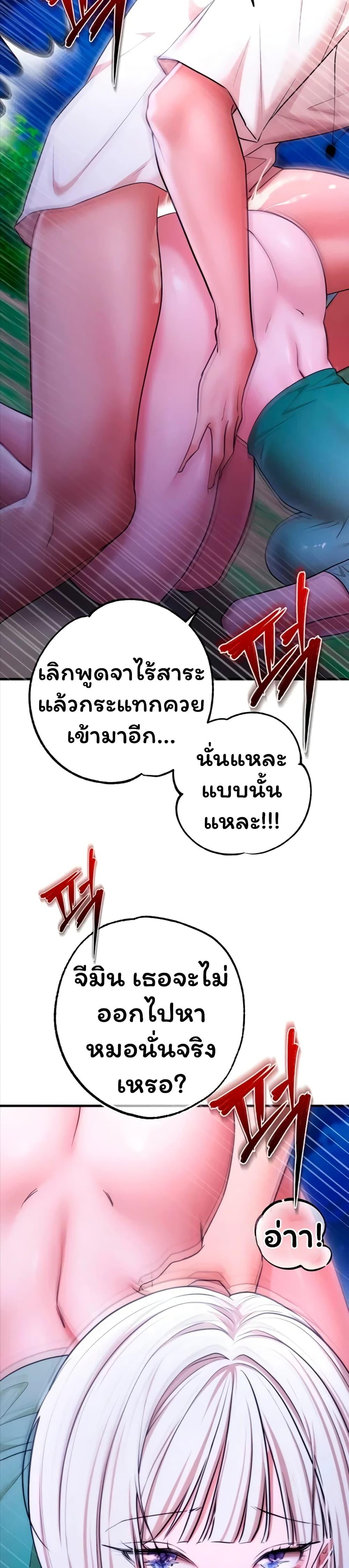Doujin-Lc- อ่าน โดจิน มังฮวา เกาหลี ญี่ปุ่น จีน แปลไทย I Banged All ตอนที่ 1 2 3 4 5 6 7 8 9 10 11 12 13 14 ฟรี ไม่มีโฆษณา อ่าน โดจิน Manhwa เกาหลี ญี่ปุ่น จีน เรามีครบ คัดมาให้เน้นๆ โดจิน 18+ รับประกันความฟินโดย  Doujin Lc