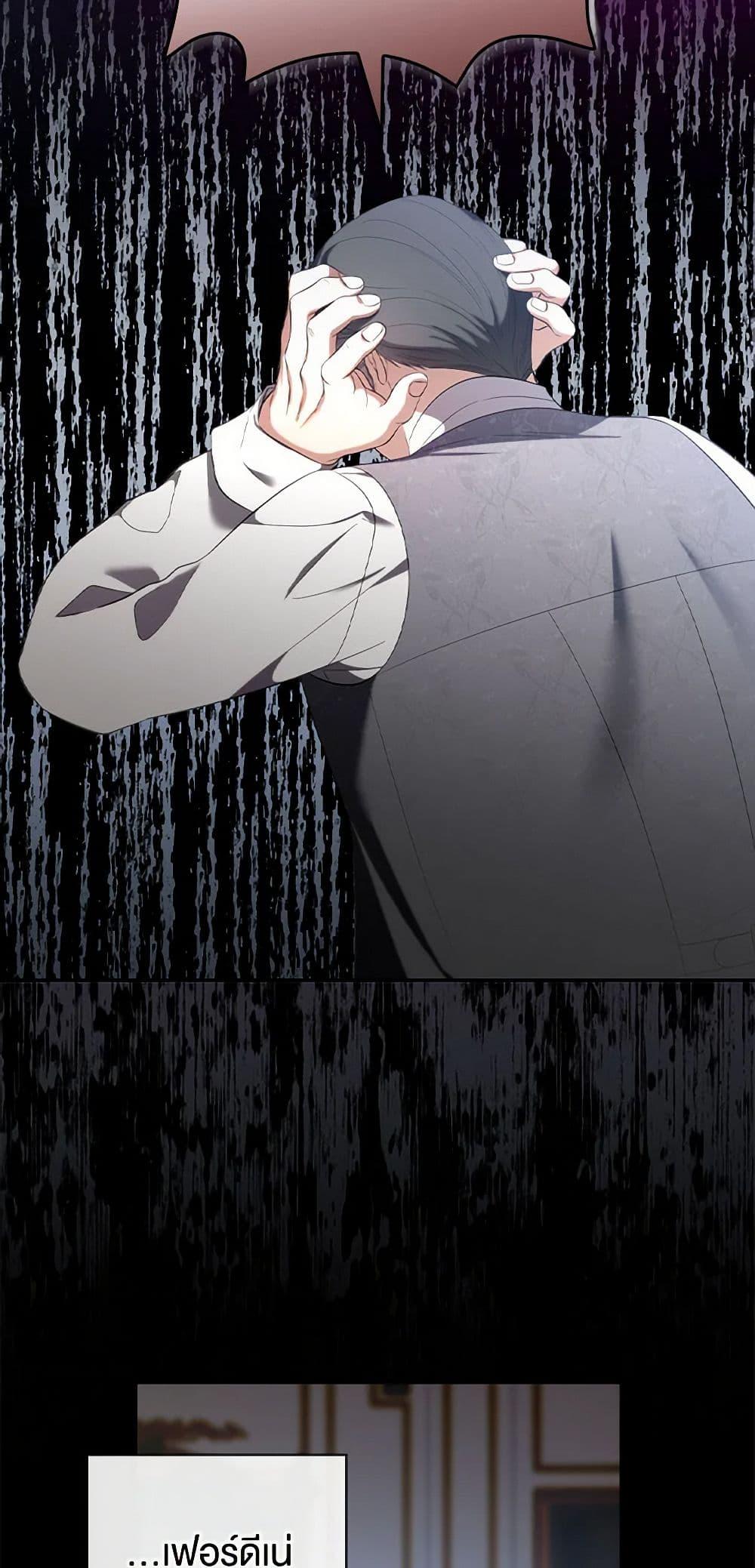 Manga-lc-com อ่านมังงะ อ่านการ์ตูน ออนไลน์ ฟรี Duchess in the Glass House ตอนที่ 1 2 3 4 5 6 7 8 9 10 11 12 13 14 ฟรี ไม่มีโฆษณา Manga-lc - อ่าน มังงะ อ่าน การ์ตูน ออนไลน์ อ่านมังงะ ฟรี