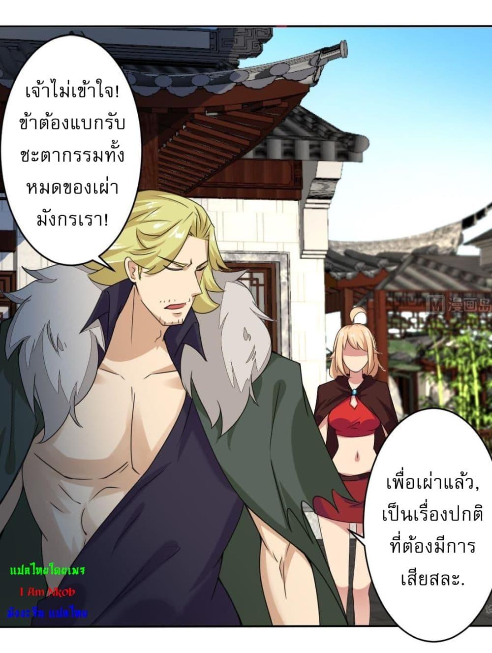 Manga-lc-com อ่านมังงะ อ่านการ์ตูน ออนไลน์ ฟรี Magic Fairy ปรัมปราแห่งเวทมนตร์ ตอนที่ 1 2 3 4 5 6 7 8 9 10 11 12 13 14 ฟรี ไม่มีโฆษณา Manga-lc - อ่าน มังงะ อ่าน การ์ตูน ออนไลน์ อ่านมังงะ ฟรี