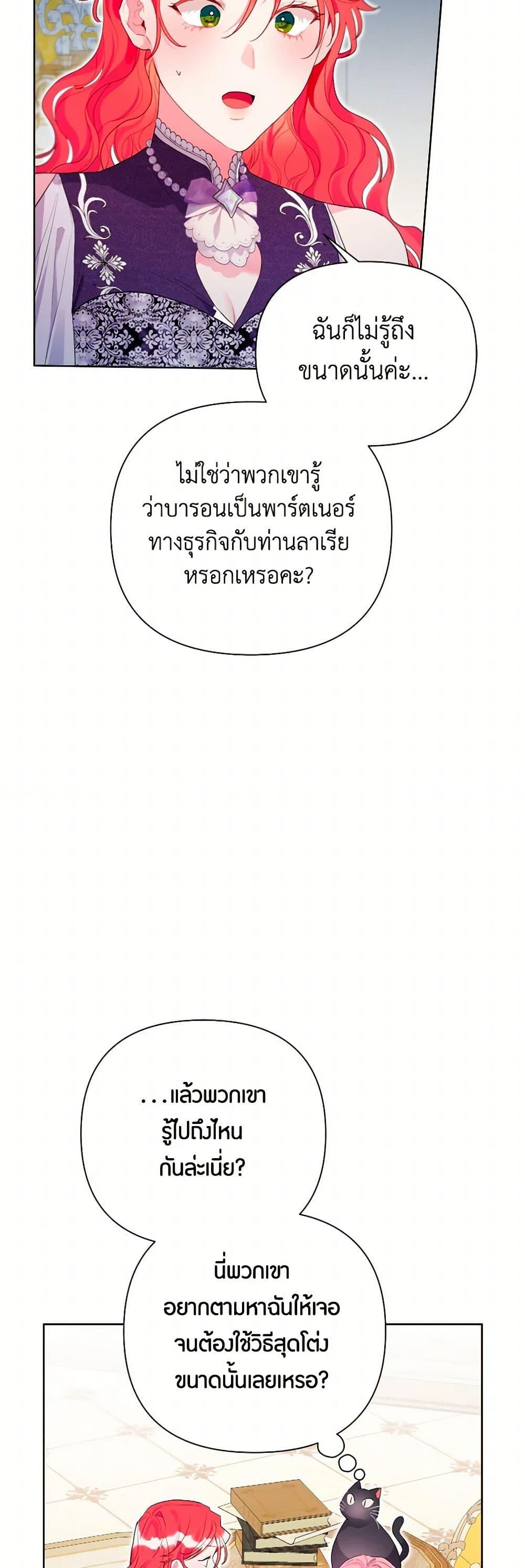 Manga-lc-com อ่านมังงะ อ่านการ์ตูน ออนไลน์ ฟรี The Archvillain’s Daughter-in-Law ตอนที่ 1 2 3 4 5 6 7 8 9 10 11 12 13 14 ฟรี ไม่มีโฆษณา Manga-lc - อ่าน มังงะ อ่าน การ์ตูน ออนไลน์ อ่านมังงะ ฟรี