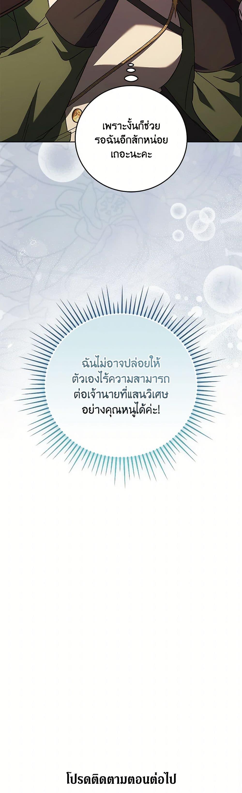 Manga-lc-com อ่านมังงะ อ่านการ์ตูน ออนไลน์ ฟรี I Just Want My Happy Ending! ตอนที่ 1 2 3 4 5 6 7 8 9 10 11 12 13 14 ฟรี ไม่มีโฆษณา Manga-lc - อ่าน มังงะ อ่าน การ์ตูน ออนไลน์ อ่านมังงะ ฟรี