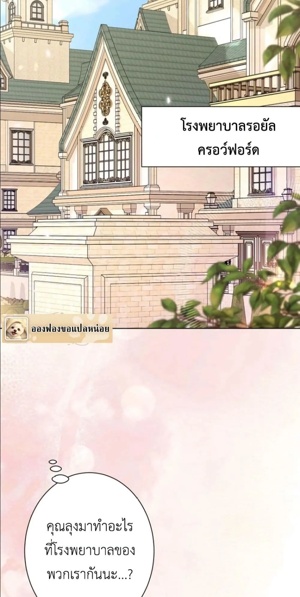 Manga-lc-com อ่านมังงะ อ่านการ์ตูน ออนไลน์ ฟรี Behold The Perfect Villainess ตอนที่ 1 2 3 4 5 6 7 8 9 10 11 12 13 14 ฟรี ไม่มีโฆษณา Manga-lc - อ่าน มังงะ อ่าน การ์ตูน ออนไลน์ อ่านมังงะ ฟรี