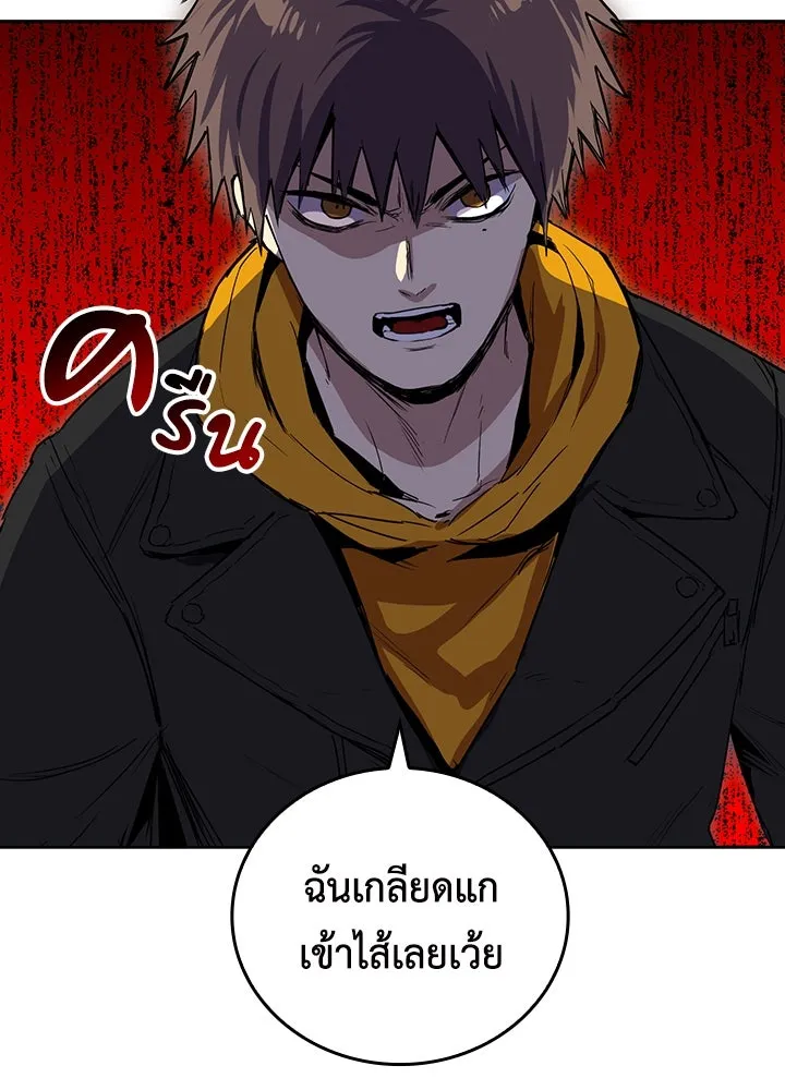 นักเลงกระจอกย้อนเวลามาทวงแค้น ตอนที่ 51 รูปที่ 82