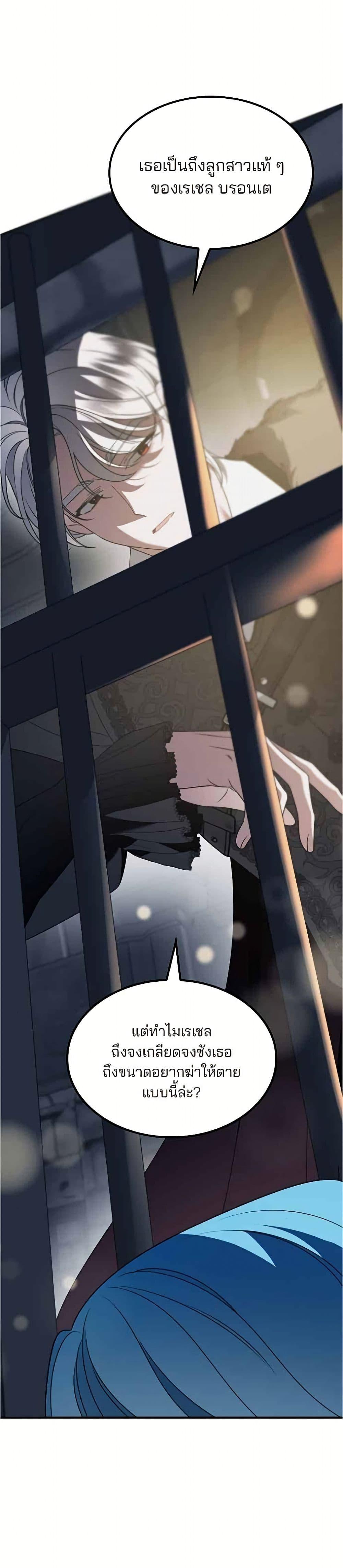 Manga-lc-com อ่านมังงะ อ่านการ์ตูน ออนไลน์ ฟรี Noble in Name, Vulgar at Heart ตอนที่ 1 2 3 4 5 6 7 8 9 10 11 12 13 14 ฟรี ไม่มีโฆษณา Manga-lc - อ่าน มังงะ อ่าน การ์ตูน ออนไลน์ อ่านมังงะ ฟรี